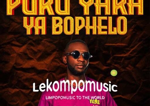 Puku yaka ya bophelo - Dj Sunco@lekompomusic.com